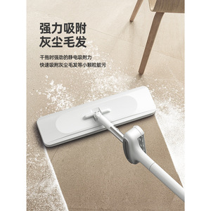 Flat <b>Mop</b> Microfiber Rectangular White Hook And Loop Fastener For Tiles Wood Floors Dry Wet Use Absorbent Cleaning Cloth - Product Image 1