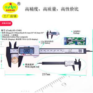 คาลิปเปอร์ดิจิตอล AHEAD 0-150 มม. ตัวเรือนพลาสติกความแม่นยำสูง สำหรับการวัดที่แม่นยำ - Product Image 3