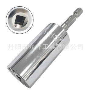 Multi Purpose Socket Set 7-19mm <b>3</b>/<b>8</b> In Drive <b>Ratchet</b> Wrench Chrome Plated Tool Steel Automotive Repair - Product Image 2