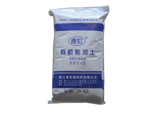 Phụ gia dung môi phân cực trung bình thấp cho sơn tác nhân lưu biến - Product Image 3