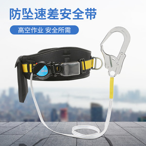 เข็มขัดนิรภัยแบบเส้นเดียว อัล-นาสเซอร์ รับน้ำหนักได้ 1000 กก. ป้องกันการตก สำหรับงานก่อสร้าง ใช้งานกลางแจ้ง - Product Image 2