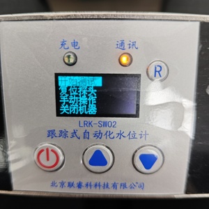 स्वचालित वायरलेस जल स्तर के गेज ट्रैक को ट्रैक करना पानी के स्तर में वास्तविक समय परिवर्तन - Product Image 5