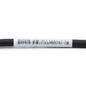 Cable Codificador para Elevador Starcode TS5246N167 de 7 Metros para Piezas de Elevador, Uso Industrial - Product Image 1