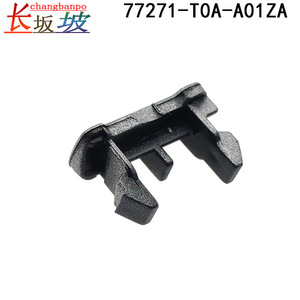 Honda Gear Shift Unlock Cover 77271-T0A-A01ZA Silver Gray Plastic Dashboard <b>Interior</b> <b>Accessory</b> for CR-V 2012-2014 - Product Image 3