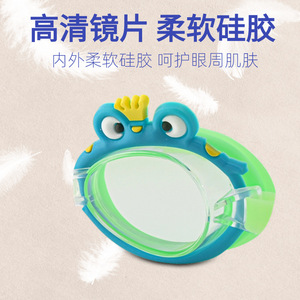 Lunettes de natation pour enfants avec motif de canard, étanches, anti-buée, haute définition, transparentes, non prescriptives, pour enfants - Product Image 3