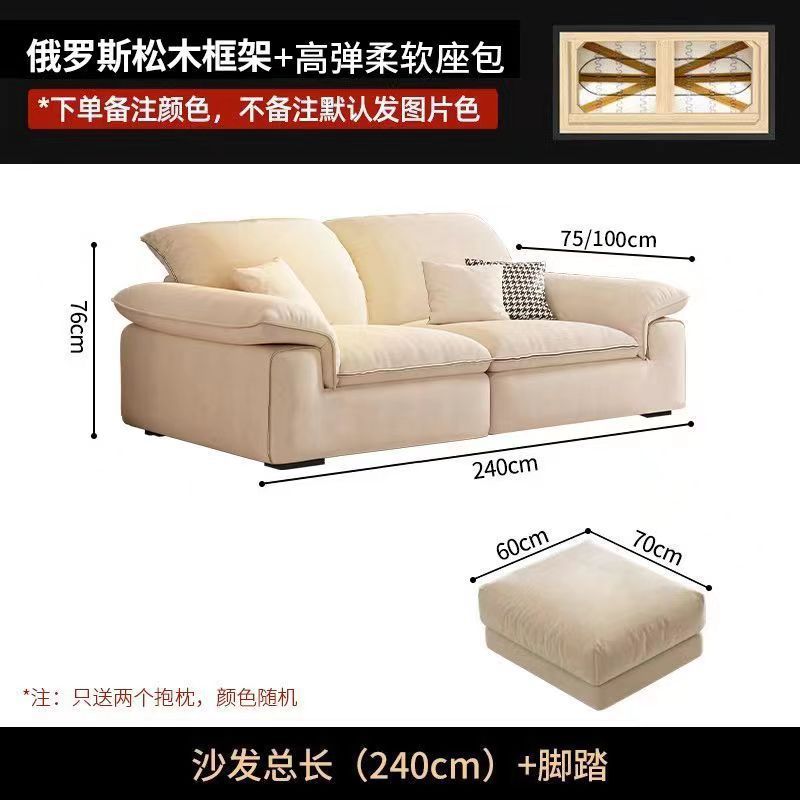 Large three-seater [240cm] footrest