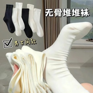 Calcetines Holgados para Mujer, Color Sólido, Media Pantorrilla, Absorbentes de Sudor, Estilo Casual Preppy, Blanco, Negro, Blanco Hueso - Product Image 3