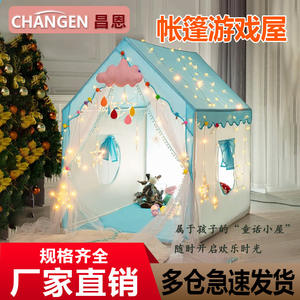 Custom DIY Children's PVC Pipe Playhouse <b>Tent</b> Frame Indoor Pet House Sports Toy with Cotton <b>Princess</b> Room New Style Playhouse - Product Image 4