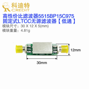 5.8G <span class=keywords><strong>Bandpass</strong></span> Lọc 5.5Ghz Wifi Lọc Truyền Thông Thụ Động Lọc 5.8G Lọc - Product Image 4