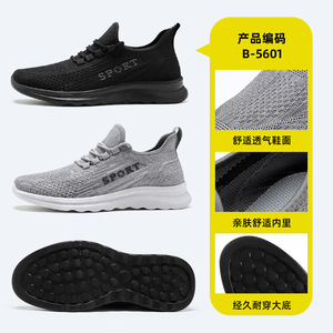 Chaussures <span class=keywords><strong>de</strong></span> sport pour hommes, baskets athlétiques respirantes pour la course, le tennis et l'entraînement, chaussures <span class=keywords><strong>de</strong></span> marche d'extérieur - Product Image 4