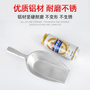 Aluminum Shovel Scoop For Ice Rice Grain Bar Use Industrial Grade Long Handle - Product Image 5