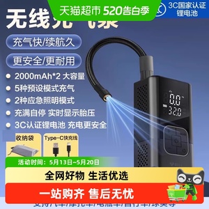 เครื่องสูบลมยางรถยนต์ไร้สายแบบพกพา Chongteng พร้อมหน้าจอ LCD ดิจิตอล แบตเตอรี่สำรองแบบชาร์จได้ 6000mAh สำหรับรถยนต์ จักรยาน มอเตอร์ไซค์ และลูกบาสเกตบอล - Product Image 4