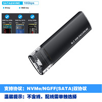 Boîtier de disque SSD NVMe 10 Gb M2 transparent en plastique portable sans outil Type-C 3.1