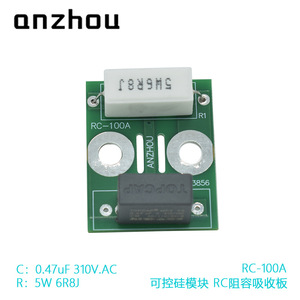 Módulo Tiristor Anzhou RC-100A, Placa de Absorción RC 0.47uF 310V AC 5W 6R8J para Protección IGBT - Product Image 5