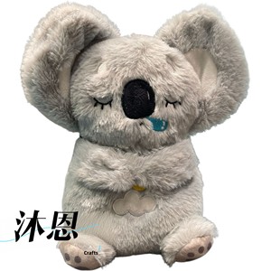 Năm tốc độ điều chỉnh hơi thở Koala phát sáng nhẹ nhàng búp bê siêu mềm siêu phổ biến mới sang trọng gấu Đồ chơi PP bông giảm căng thẳng - Product Image 6