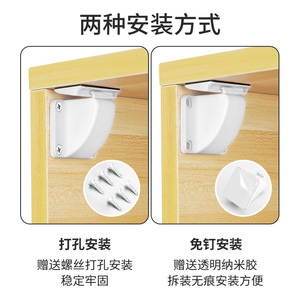 Zhan Han <b>Magnetic</b> Drawer Lock Abs <b>Material</b> Concealed Installation For Cabinet Door Child Safety Lock - Product Image 4