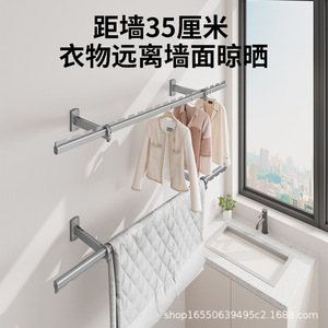 Wall Mounted <b>Clothes</b> Drying <b>Rack</b> 1.2m Foldable Fixed Single Bar For Balcony Household Use - Product Image 3
