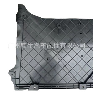 แผ่นกันกระแทกใต้ท้องรถมอเตอร์หน้า Tesla รุ่น 1585229-00-C - Product Image 1