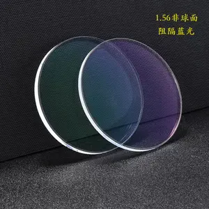 1.56 Anti-blue aspherical green film ultra hair water high definition and hard wear resistant resin lens manufacturers
