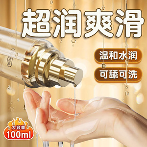 Me encanta el <span class=keywords><strong>gel</strong></span> <span class=keywords><strong>lubricante</strong></span> médico <span class=keywords><strong>para</strong></span> la <span class=keywords><strong>sequedad</strong></span> vaginal, un producto <span class=keywords><strong>para</strong></span> mujeres en la menopausia que experimentan <span class=keywords><strong>sequedad</strong></span> durante las relaciones sexuales. Se puede lamer y - Product Image 1