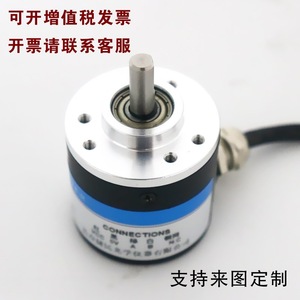 เครื่องเข้ารหัสโรตารี่ฉางชุน เจียมิน รุ่น JCHA-600-G12-24C 600 Ppr โฟโตอิเล็กทริกเอนโค้ดเดอร์ - Product Image 4