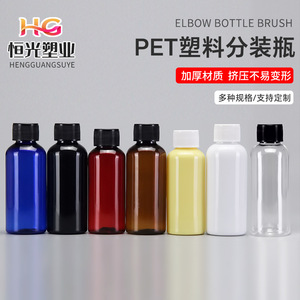 ขายส่งขวดโลชั่นขนาด 60 มล. ขวดน้ำหอมเครื่องสำอาง ขวดตัวอย่าง - Product Image 1