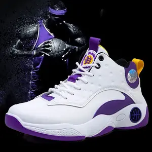 2023 New Youth Basketball Shoes, Men's High Top Basketball Shoes, Trendy and Versatile