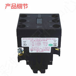 Contacteur CA Guilin Machine Tools CJX9B-25S D 25A Triphasé 50/60Hz Montage sur rail DIN - Product Image 3