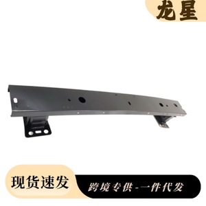 Viga de Refuerzo de Parachoques Delantero de Acero 4536203801 para Smart 453 de Cuatro Puertas, Pieza de Repuesto - Product Image 1