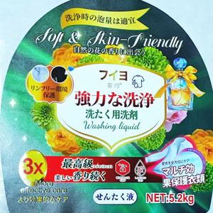 Etiquetas Adhesivas Personalizadas al por Mayor para Cajas de PET a Color, con Logotipo Desprendible, Sello Anti-falsificación para Empaques de Frutas - Product Image 6