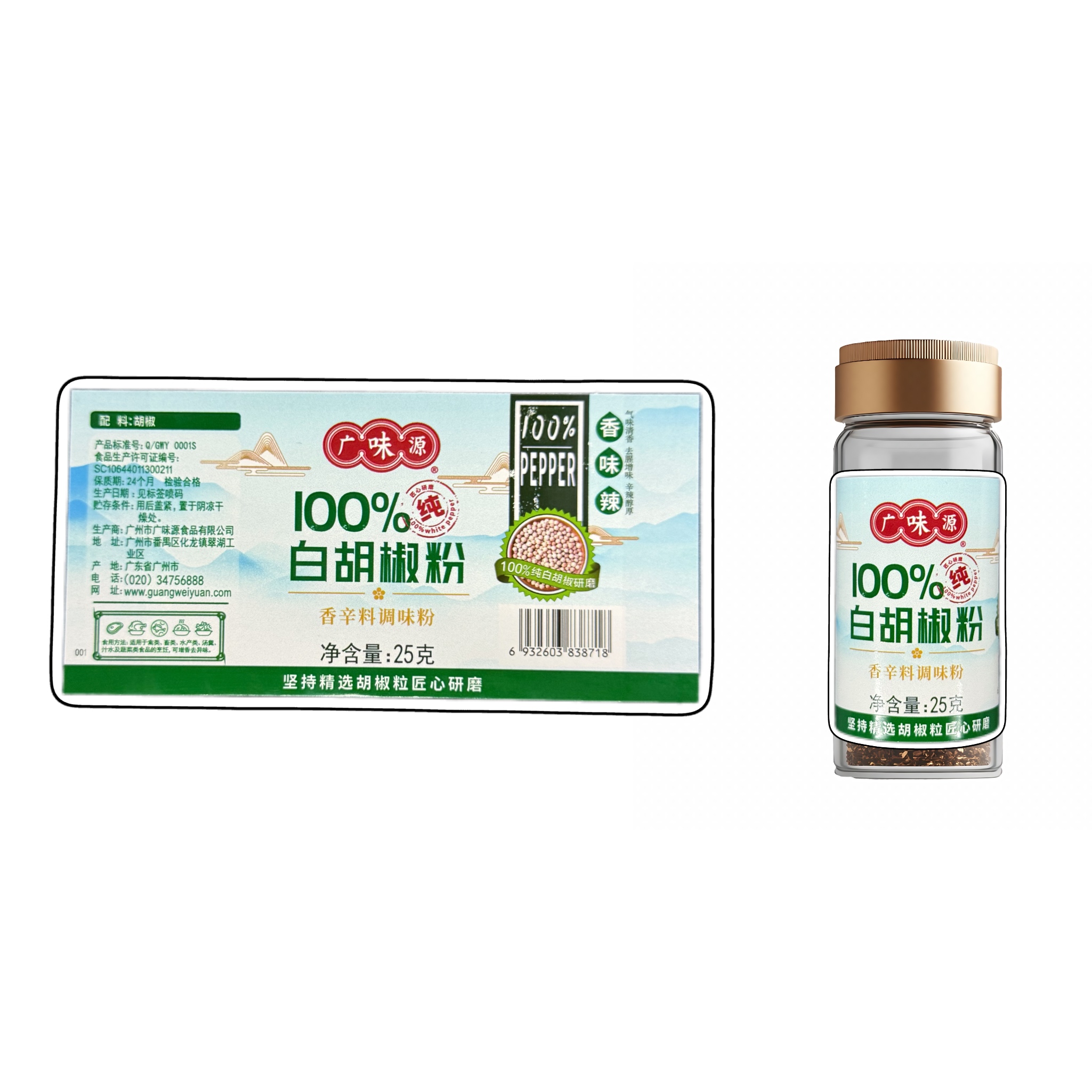 Eco Friendly Food Container Labels Waterproof Custom Stickers for Food Packaging & Containers