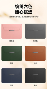 Custom 15.6 Inch <strong>Laptop</strong> Sleeve Waterproof PU Material 14 Inch <strong>Laptop</strong> <strong>Cover</strong> with Stand and Mouse Pad - Product Image 6