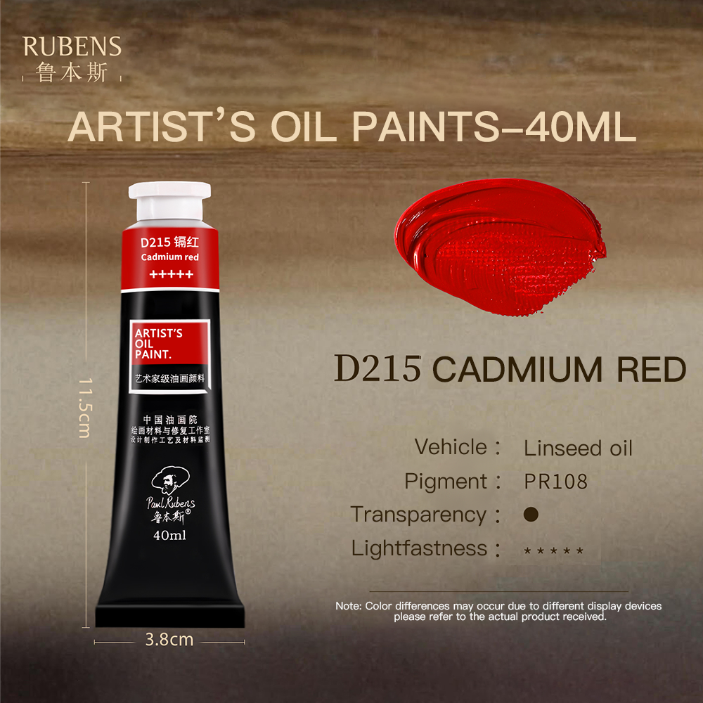 D215 CADMIUM RED