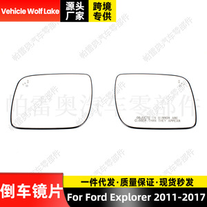 Espejo de Punto Ciego para Ford Explorer 2011-2017 con Letras, Lado Izquierdo y Derecho, Pieza de Repuesto BB5Z-17K707-B P - Product Image 2