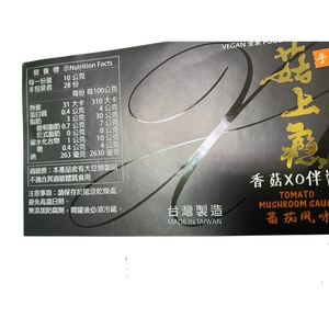 Autocollants Uv imperméables brillants de tache augmentée pour l'étiquette de pot de bougie autocollants adhésifs étiquettes de logo - Product Image 3