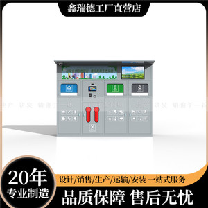 Smart Waste <b>Bin</b> Outdoor Community Recycling Solar Powered Multi Functional Sensor Induction Type <b>Metal</b> Standing Rectangular - Product Image 2