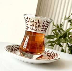 Высококачественный набор чашек для кофе и чая в арабском стиле (иракский кофе, турецкий чай) - Product Image 3