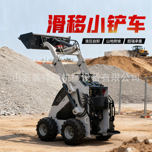 Maquinaria de Construcción, Deslizante Pequeño para Ingeniería, Máquina Deslizante Multifuncional con Ruedas Pequeñas, Accesorios Reemplazables - Product Image 5