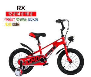 QUQI moins cher 12-14-16 pouces vélo pour tout-petits pour garçons filles cadre en acier au carbone avec roues d'entraînement grand vélo Cool léger - Product Image 2