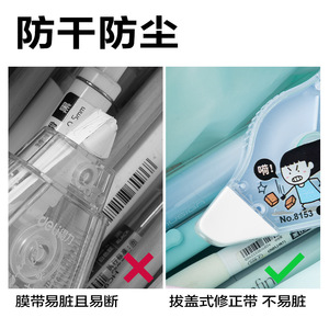 Deli Correction Tape 5mmx30m Cartoon Design Student Stationery - Product Image 3