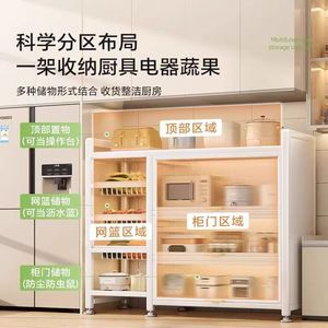 Estantes de cocina, estanterías multiusos para frutas y verduras, armarios domésticos, muebles multifuncionales de pie. - Product Image 2