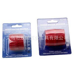 CT-208 Inner Outer Reamer 3/8-1/2 Inch For PVC Copper Brass Aluminum Pipe Deburring Tool - Product Image 1