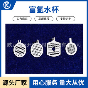 แผ่นอิเล็กโทรดไทเทเนียม JDL2516 ขัดเงาด้วยเครื่อง CNC สำหรับเครื่องผลิตน้ำไฮโดรเจน - Product Image 5