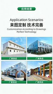 Custom Container <b>House</b>, Mobile <b>House</b>, Outdoor <b>Prefab</b> <b>House</b>, Integrated Modular <b>House</b>, Assembled & Knock-down <b>House</b>, <b>Prefab</b> Offic - Product Image 6