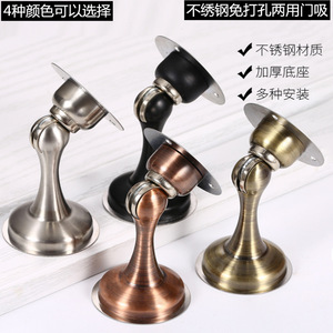 Butée de porte en acier inoxydable, diamètre 55 mm, fixation murale magnétique, aucun perçage requis pour les portes intérieures de salle de bain - Product Image 3