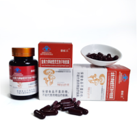 Soutien Immunitaire - Capsules de Spores de Ganoderma Broyées Jin Ao Li, 30 Capsules par Flacon