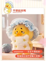 Peluche officielle Upset Duck V2 Coquettish Lucky Duck Blind Box, 11-30cm, adorable, en PVC, cadeau, ornement décoratif