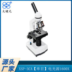 Microscopio Biológico Monocular Original XSP-3CA con Fuente de Luz Natural 1600X, Fuente de Luz Eléctrica para Laboratorio - Product Image 4