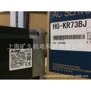 มอเตอร์เซอร์โวมิตซูบิชิ รุ่น HG-KR73BJ แกน 10 มม. ผลิตในญี่ปุ่น สำหรับใช้งานในอุตสาหกรรม - Product Image 4