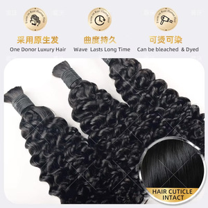 Cheveux humains en vrac pour tresses bohèmes bouclées profondes 1B, 12-26 pouces, 100g, double tirage, Remy, trame alignée à la main avec cuticules intactes - Product Image 4